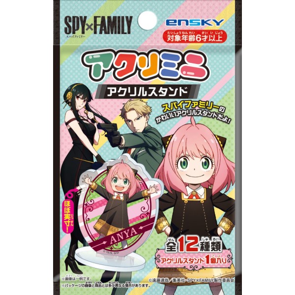 SpyxFamily gói nhân phẩm mini standee