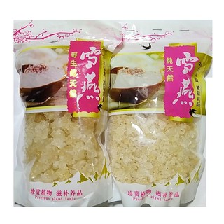 (Chè dưỡng nhan tự chọn) 100g Tuyết yến, nhựa đào, bồ mễ, lệ đào, nấm đông trùng, nấm tuyết