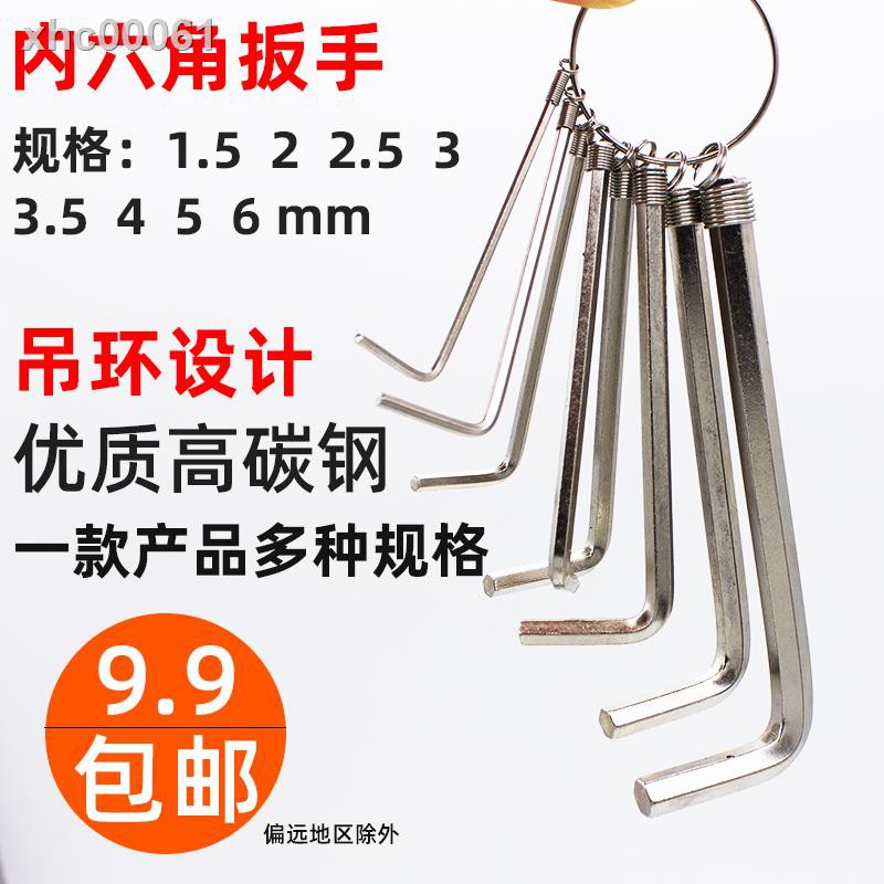 Bộ Cờ Lê Lục Giác Đầu Dẹt 6 Loại 1.5 / 2 / 2.5 / 3 / 3.5 / 4 / 5mm