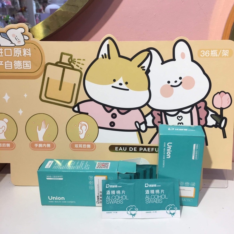 [Mã SKAMSALE03 giảm 10% tối đa 50K đơn 200K] Khăn ướt tẩm cồn tiện lợi bỏ túi nội địa trung
