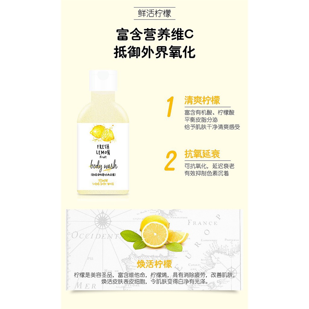 Sữa tắm tẩy da chết Yesnow (260GR) | BigBuy360 - bigbuy360.vn