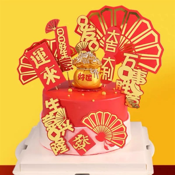 Set Que Trang Trí Tết - Phụ kiện bánh sinh nhật