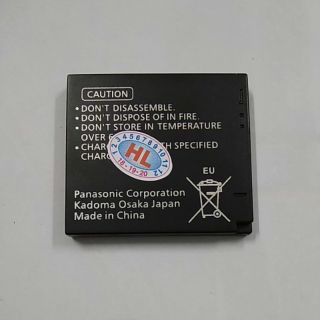 Pin panasonic DMW-BCK7E