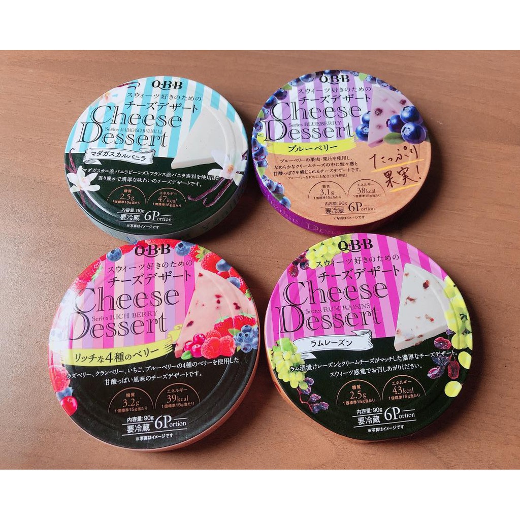 🧀🧀 Phô Mai QBB Đủ Vị 90g của Nhật - Date 01/2021 - hộp 6 viên (Hàng có sẵn)