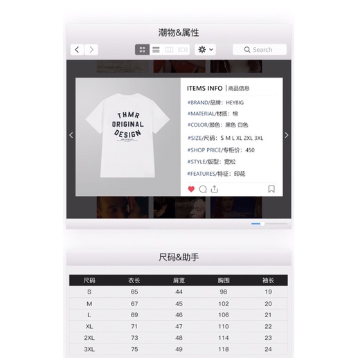 Áo phông nelly heybig sale (có sẵn) 19 thmr