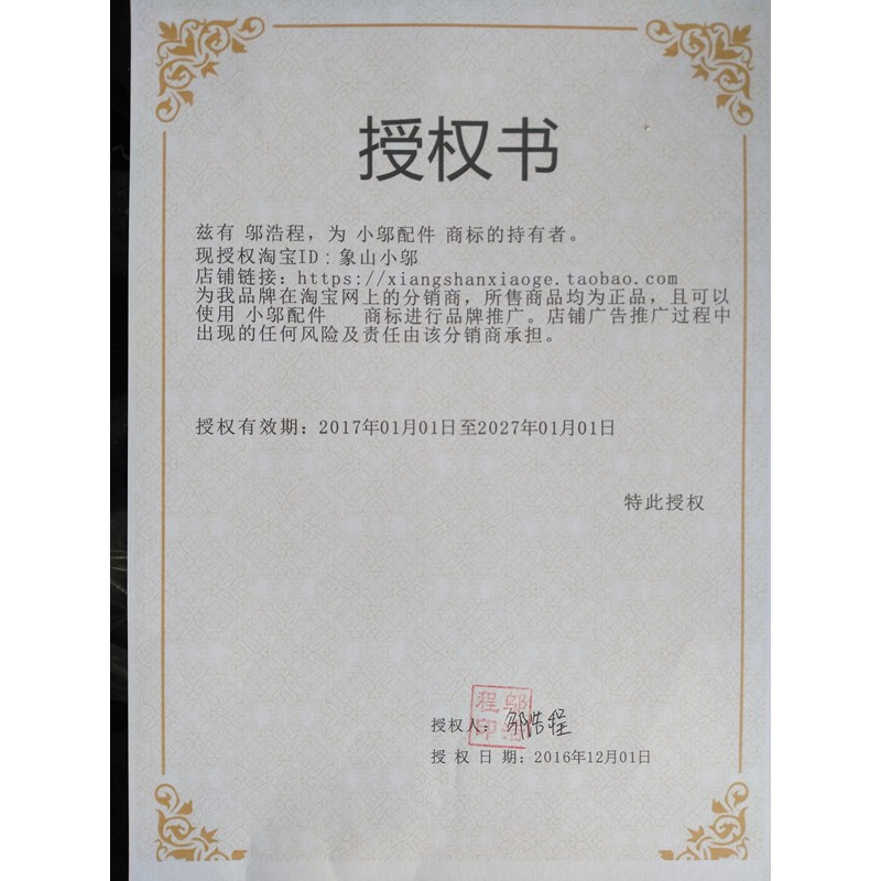 Phụ Kiện Loa Trumpet Acer 4352g 4743g Ms2332 2316 4750g 4752g 4755g | BigBuy360 - bigbuy360.vn