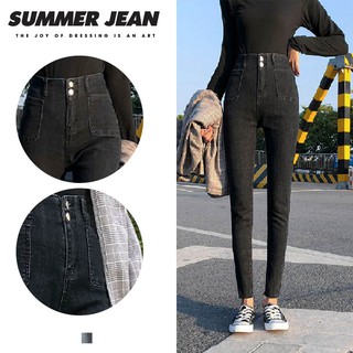 Quần jeans nữ cạp cao trên rốn siêu co giãn form dáng ôm hot trend