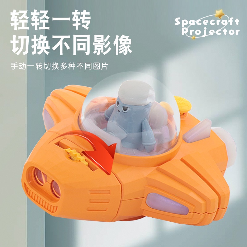 Đèn chiếu phi thuyền chiếu hình động vật 3d 24 hình ảnh