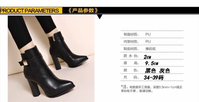 Boot da cổ ngắn