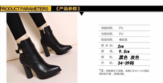 Boot da cổ ngắn