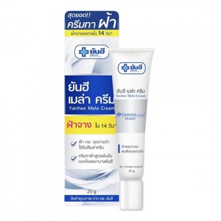 Kem xóa thâm - nám - đồi mồi - tàn nhang thái lan