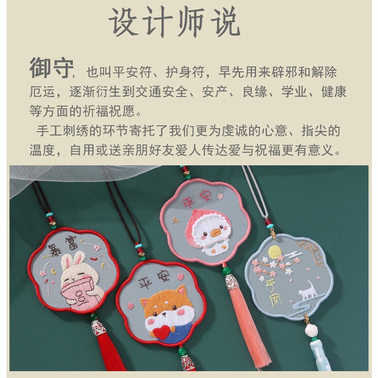 Bộ dụng cụ thêu túi cầu may dễ thương DIY cho người mới bắt đầu