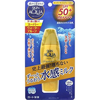 Kem Chống Nắng Skin Aqua UV Super Moisture Essense SPF50 + PA ++++ Nội Địa Nhật 40ml