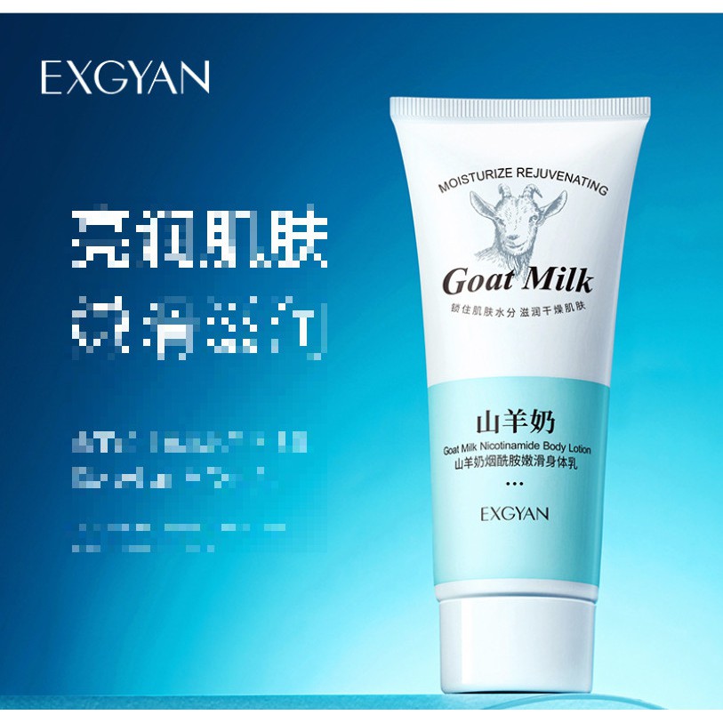 Kem Dưỡng Da Toàn Thân Lotion Body Sữa Dê EXGYAN 100ML 71274 Auth Nội Địa