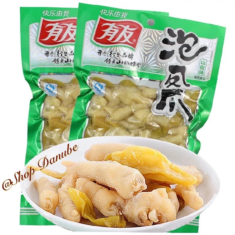 Chân Gà Cay YUYU Các Loại | BigBuy360 - bigbuy360.vn