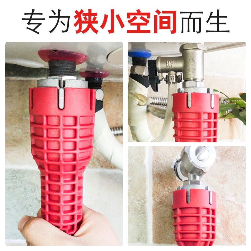 Cờ Lê Vặn Vòi Nước Đa Năng Tiện Dụng Cho Nhà Tắm