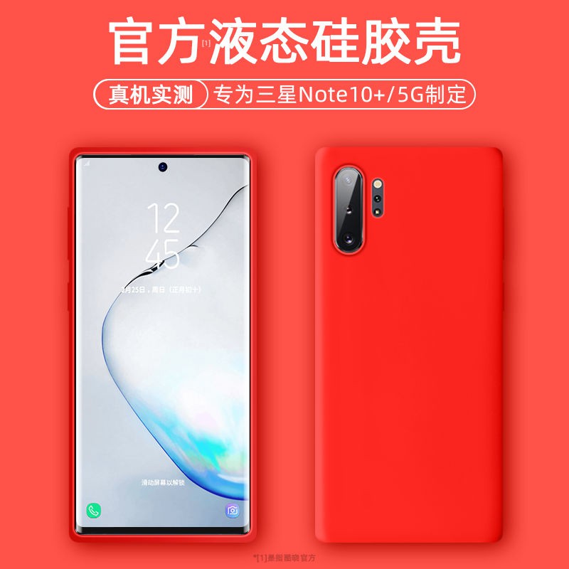 Ốp Điện Thoại Silicon Mềm Cho Samsung Note 10 + 5g Note 10 | BigBuy360 - bigbuy360.vn