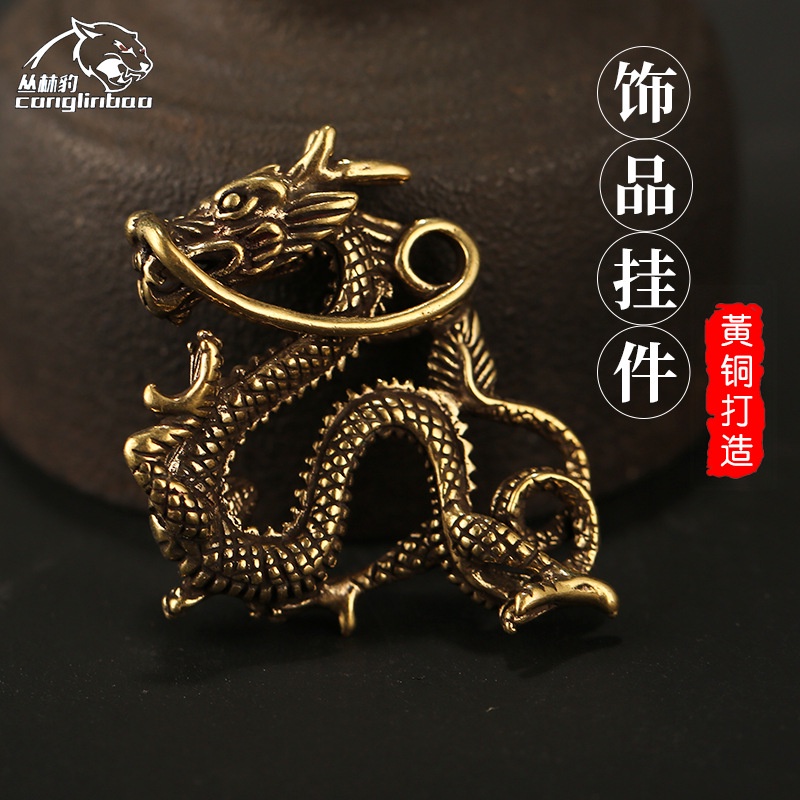 Móc Khóa Hình Rồng Trung Hoa Ba Chiều Sáng Tạo Bằng Đồng Thau