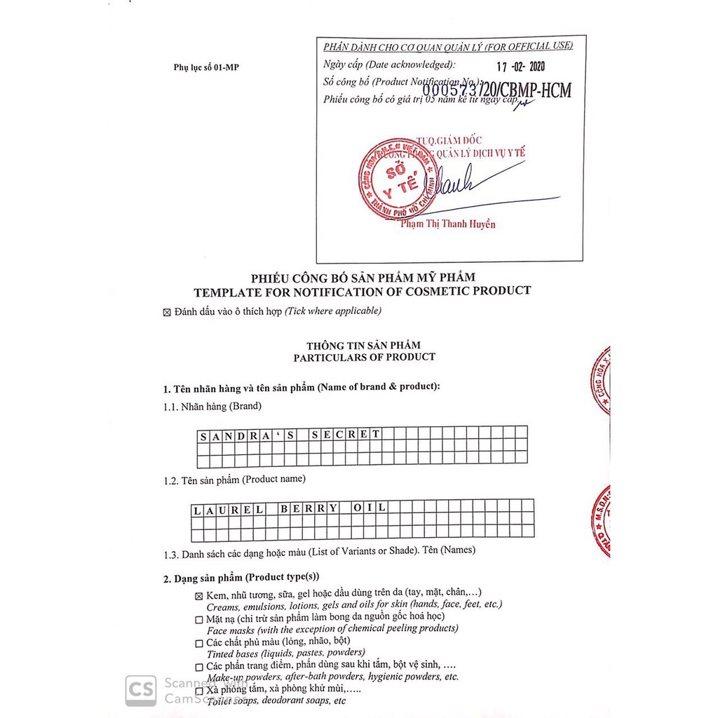 Dung dịch rửa tay sát khuẩn Sandra's Serect Laurel Berry Oil