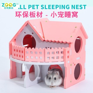 Nhà biệt thự đồ chơi thiết kế ban công chất liệu gỗ cho chuột hamster chuột lang