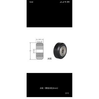 Bánh xe ròng rọc
