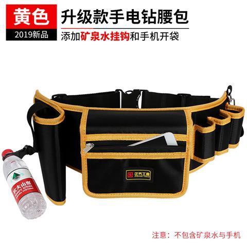 Túi đeo thắt lưng đựng dụng cụ đa năng dành cho thợ điện