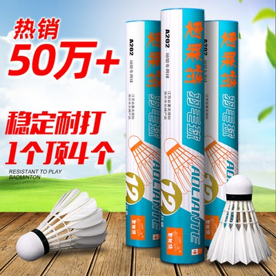 Chính hãng 12 chiếc cầu lông lông lông ngỗng ổn định nội thất nhà vua trò chơi Đào tạo ngoài trời với bóng không phải là