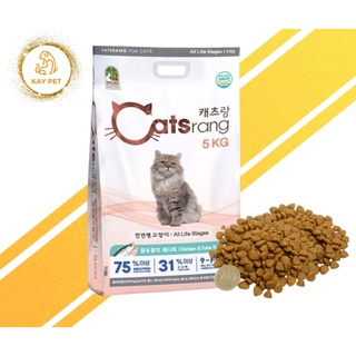Thức ăn mèo Catsrang 5kg bao nguyên