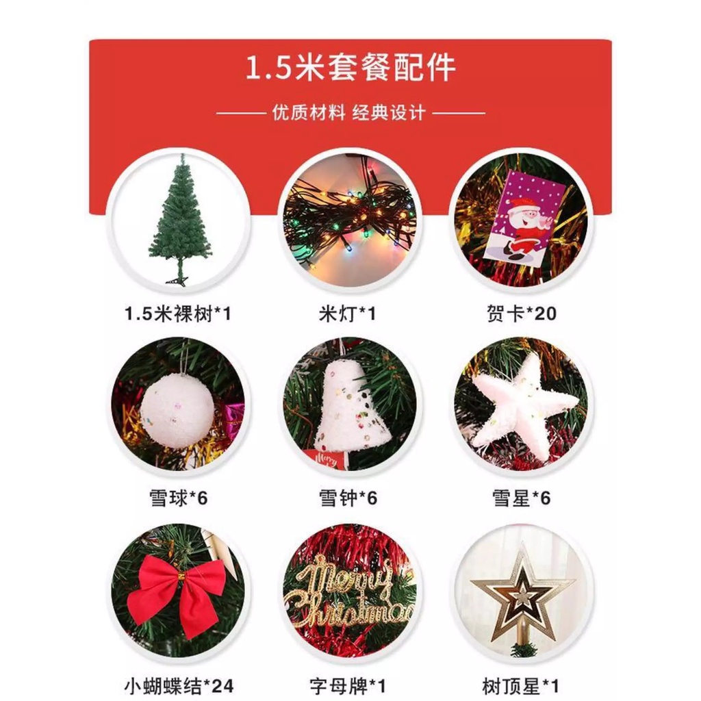 Cây thông noel 1m5 trang trí cây thông giáng sinh đẹp trưng bày ngoài trời phòng khách văn phòng shop quần áo quán cafe