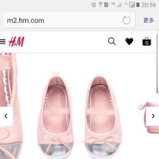 Giầy HM