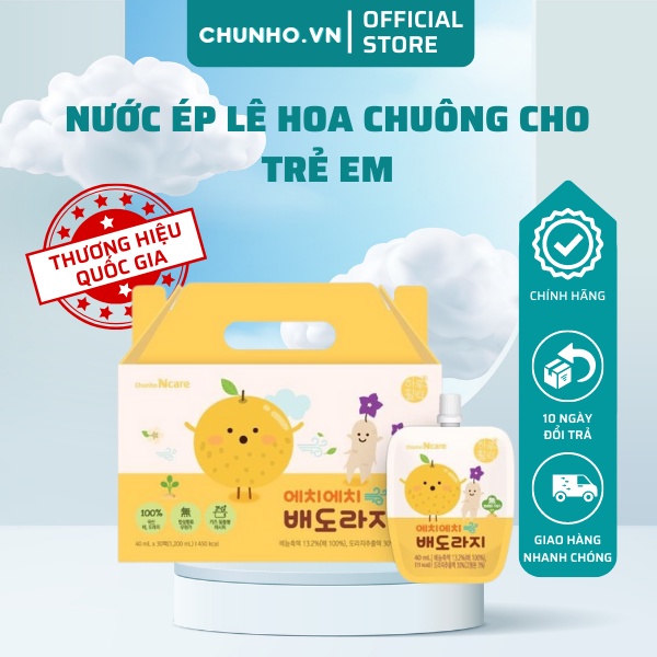 Hồng Sâm Lê Hoa Chuông Cho Trẻ Em CHUNHO NCARE bảo vệ hệ hô hấp, tăng đề kháng cho bé từ 2 tuổi, Hộp 30 gói
