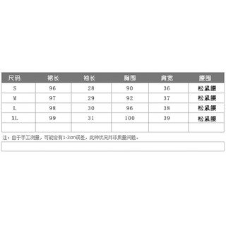 Váy voan hoa ngắn tay M080-1b