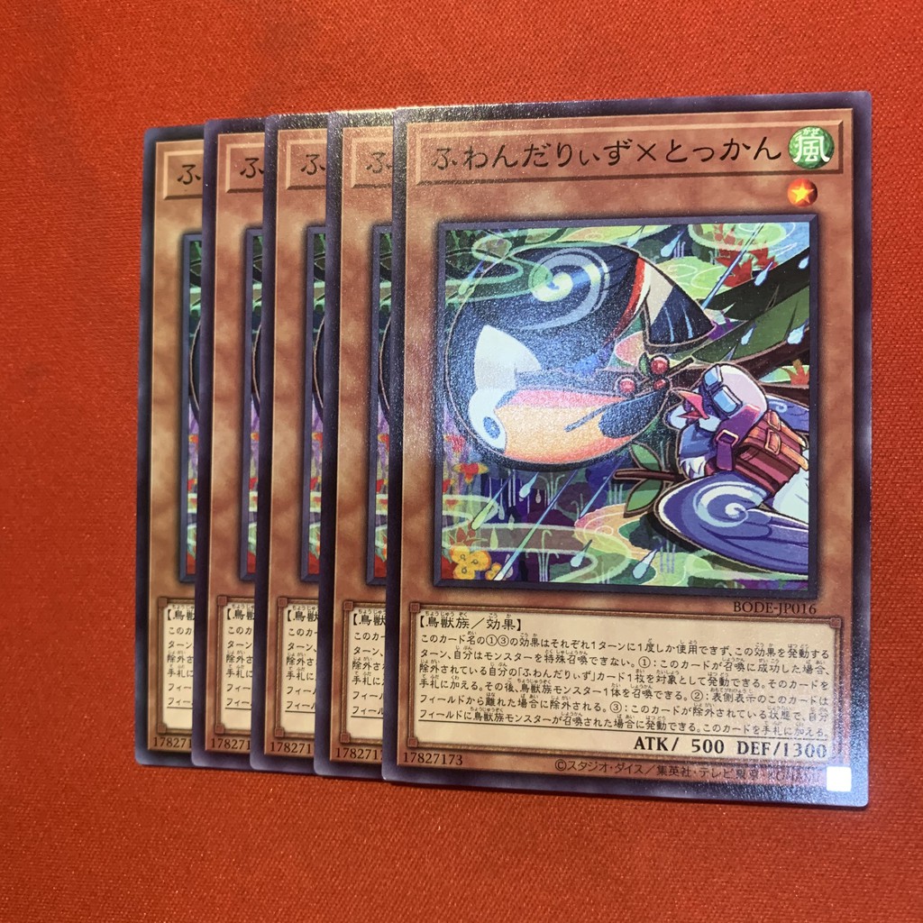 Floowandereeze & Toccan