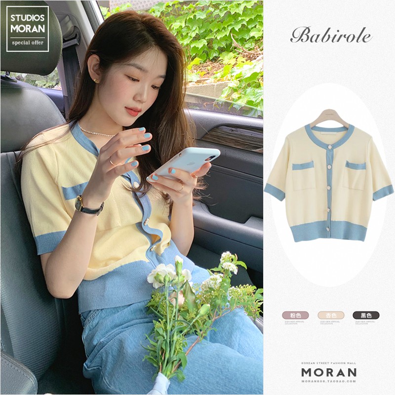 (ORDER) Áo sơ mi cộc tay MORAN len dệt kim mỏng mùa hè cổ tròn phối viền xanh vàng style Hàn Quốc