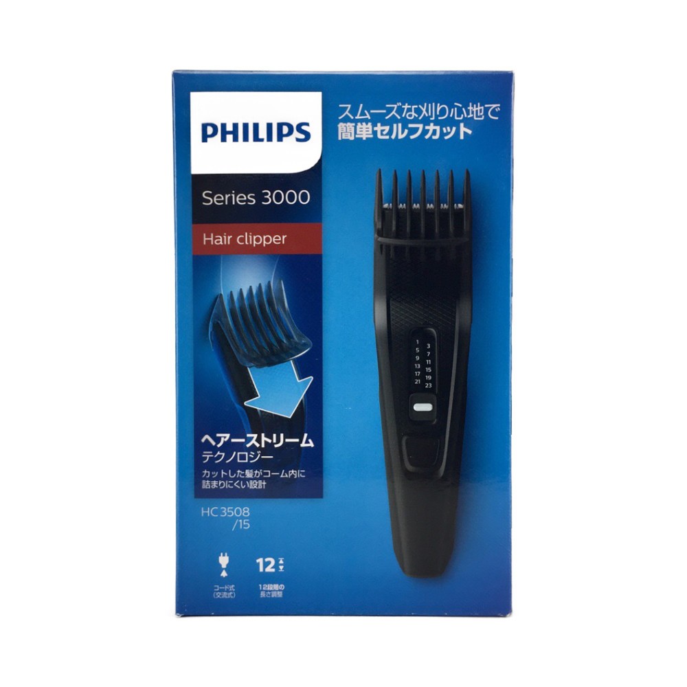 Tông đơ cắt tóc nam Philips HC3508/15 phiên bản Nhật Bản
