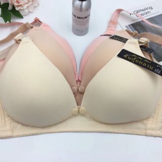 Áo lót bầu và sau sinh cho con bú hàng đẹp mềm