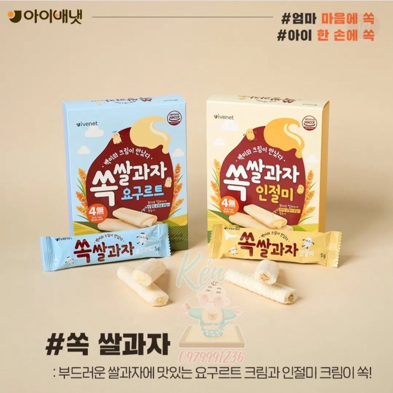 Bánh gạo nhân kem IVENET 6M+