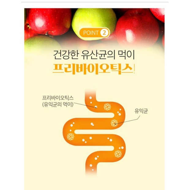 Viên uống giấm táo giảm cân, giảm mỡ thừa trong máu NUTRI DDAY APPLE CIDER VINEGAR 90 viên