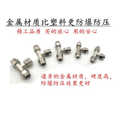 Đầu Nối Ống Khí Bằng Sắt 12mm Cho Xe Hơi