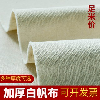 Tấm Vải Cotton Lanh Dày Màu Trắng Thuần Dùng Làm Gối/Túi/Túi Xách
