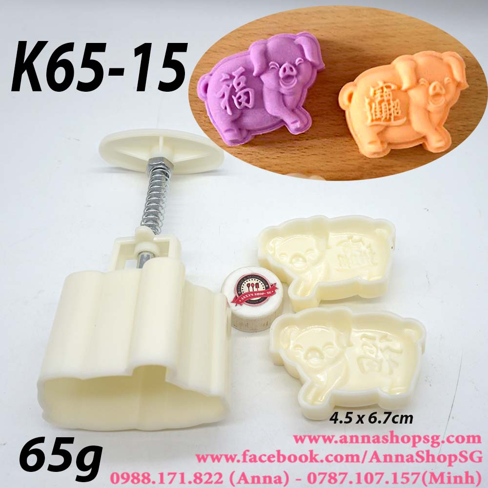 K65-15 KHUÔN TRUNG THU 65g HEO 2 KIỂU