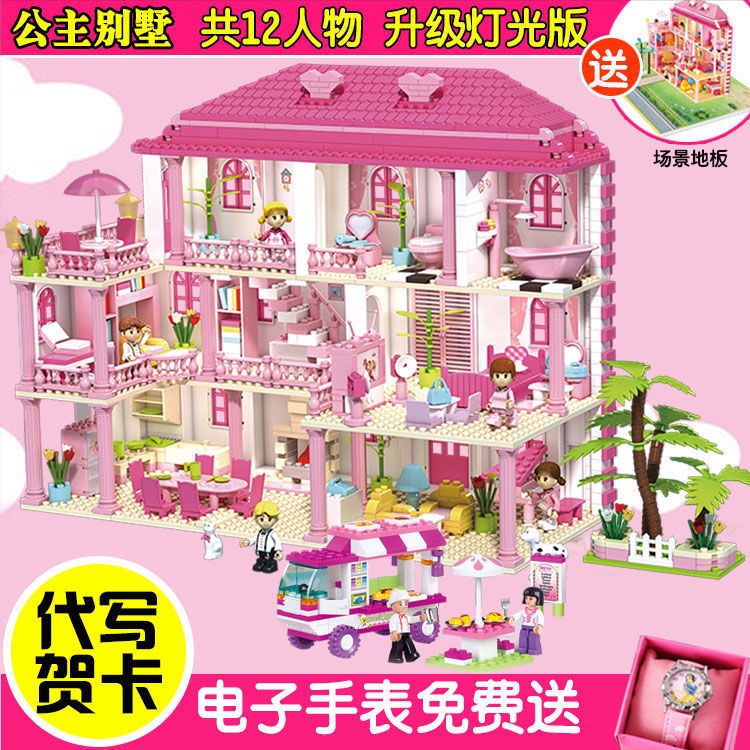 Bộ Đồ Chơi Lắp Ráp Lego Hình Ngôi Nhà Công Chúa Dành Cho Bé