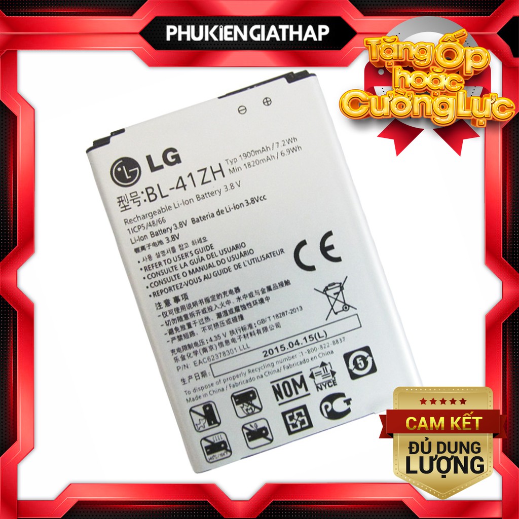 Pin zin cho LG L50 (BL-41ZH) 1900mAh
