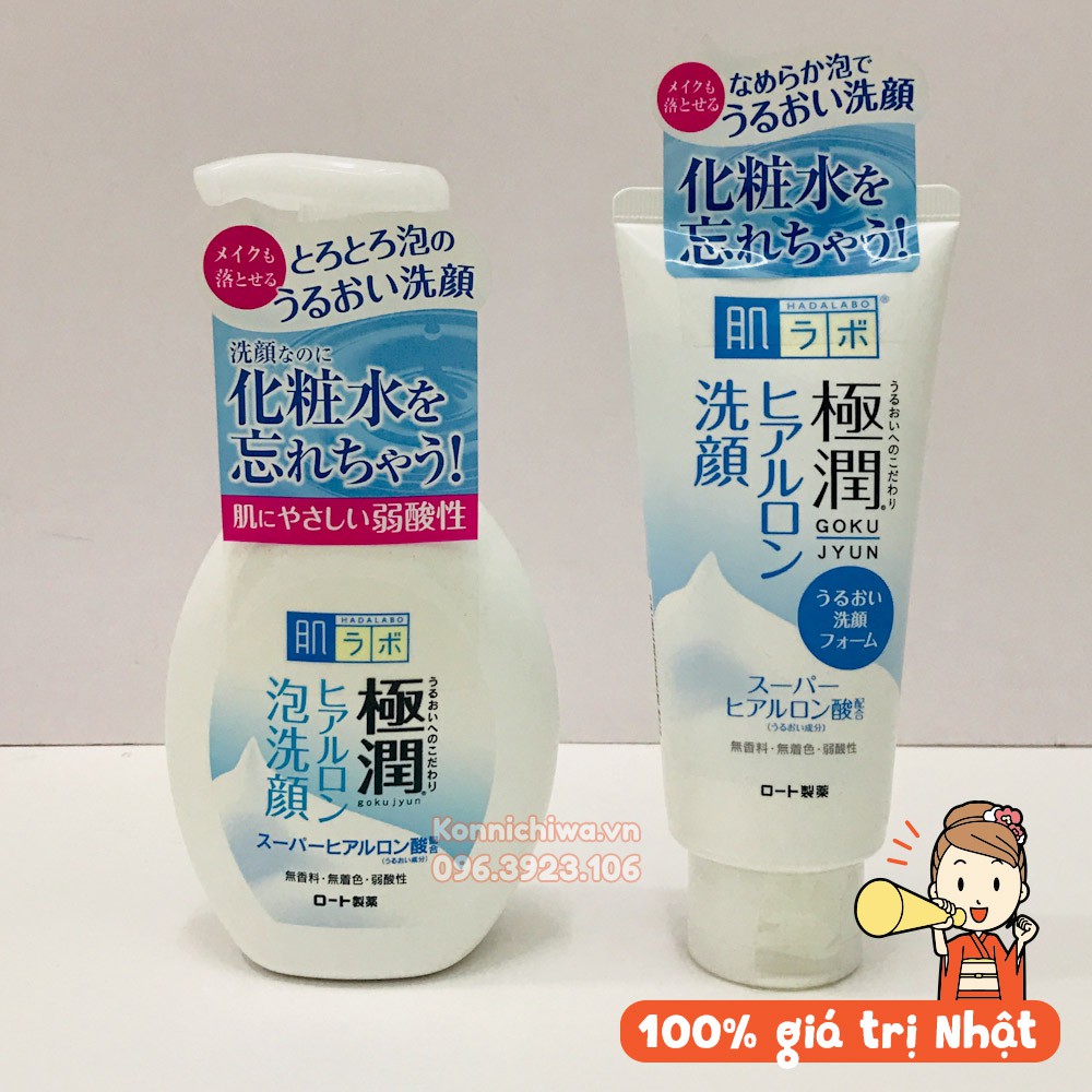 |Hàng Nhật nội địa| Sữa Rửa Mặt Tạo Bọt HadaLabo Gokujyun Foaming Cleanser màu xanh/trắng dạng tuýp/vòi tạo bọt