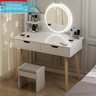 ( Có đèn Led+Tặng Ghế) Bàn Trang Điểm Phong Cách Hiện Đại, Bàn Phấn Hiện Đại, Trẻ Trung