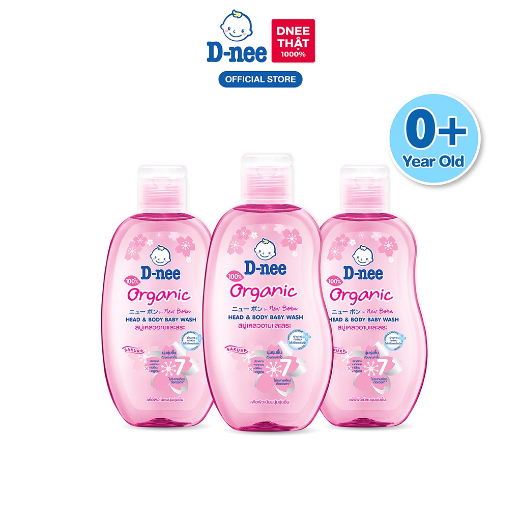 Combo 3 Tắm gội toàn thân em bé (<3 tuổi) D-nee 200 ML/Chai - Sakura