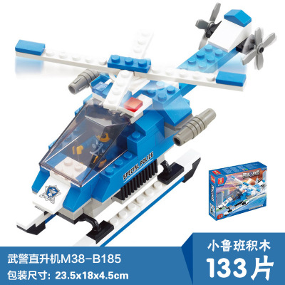 Bộ Lắp Ráp Lego Xe Cảnh Sát Cho Trẻ Em