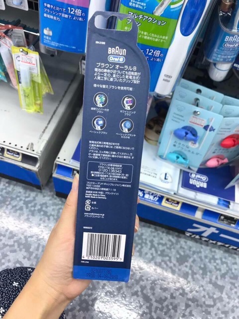 (Nội địa Nhật)Bàn Chải Đánh Răng Điện Oral-B Braun Nội Địa Nhật