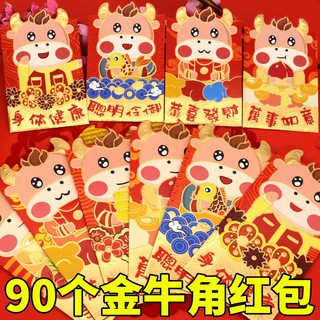 Bao Lì Xì Năm Mới 2021 Thiết Kế Hoạt Hình Sáng Tạo Dễ Thương