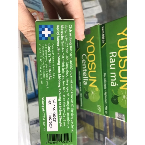 Kem Dưỡng Da Yoosun Rau Má 25g Giúp Làm Dịu Da, Ngừa Sẹo, Ngăn Ngừa Mụn, Xóa Thâm Cho Làn Da Sáng Mịn Màng